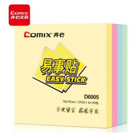 齊心高粘便利貼4色/400張/76x76mm便簽紙貼紙/易事貼/記事貼留言本子 辦公用品文具 D6005