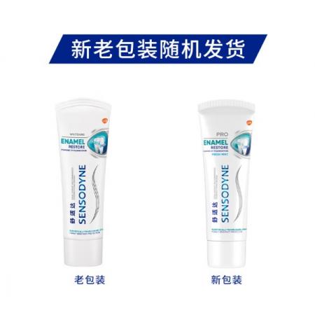 舒適達(dá)護(hù)釉健牙釉修復(fù)管重塑牙膏抗敏感去牙漬亮白牙齒100g