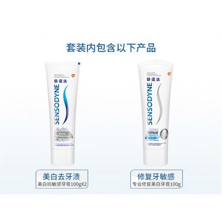 舒適達(dá) 專修美白 清新護(hù)理 抗敏感 牙膏套裝 溫和亮白護(hù)齦 3支裝300g