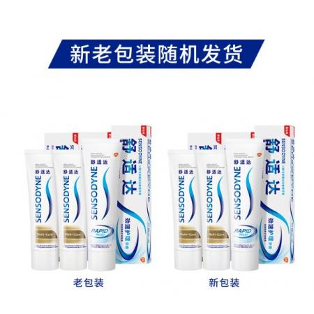  舒適達 多效護理 快速緩解抗敏感 牙膏套裝 3支裝320g（100g×2+120g×1）
