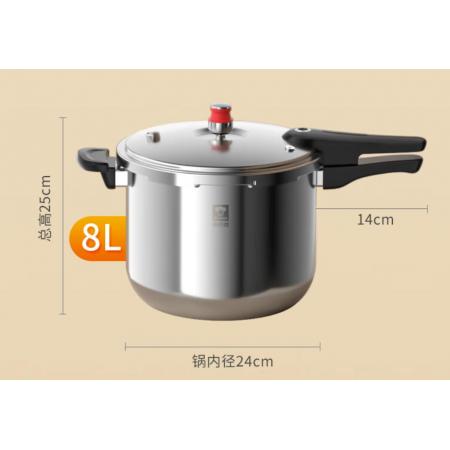 康巴赫 高壓鍋304不銹鋼壓力鍋防爆快煮家用大容量 8L 電磁爐燃氣灶通用