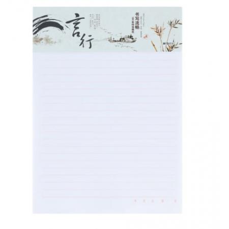 晨光APYKE263 16K/20張橫線作業(yè)本 學(xué)生信稿紙信紙