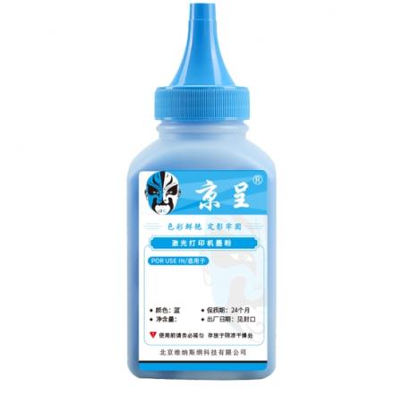 京呈CF401A硒鼓M252DW M277DW墨盒適用惠普彩色打印機硒鼓201A打印機M274n墨粉 201A CF401A青色碳粉