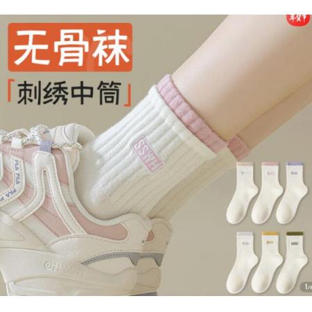 南極人5雙襪子女士中筒襪秋冬季長襪女襪長筒棉襪復(fù)古米色運(yùn)動(dòng)日系百搭