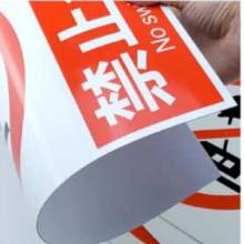 meyao 鋁板60*90標(biāo)識牌0.9mm