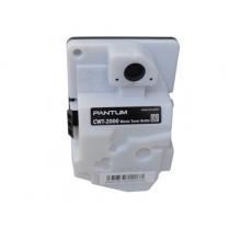 奔圖CWT-2200原裝廢粉倉(cāng) 適用CP2250DN CM2270ADN打印機(jī)墨粉碳粉盒 硒鼓 廢粉盒