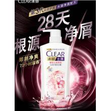 清揚(yáng)（CLEAR）去屑洗發(fā)水套裝 多效水潤(rùn)型720g*2+200g 柔順保濕頭皮護(hù)理玻尿酸