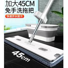 免手洗平板拖把家用一拖凈吸水 45cm大平板+6塊布+折疊桶
