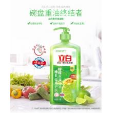 立白青檸洗潔精大瓶1kg*3瓶食品用維E精華去重油不傷手餐具果蔬適用