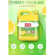 立白洗潔精清新檸檬5.62kg*3桶 強(qiáng)效去油 企業(yè)商用大桶整箱裝 食品用