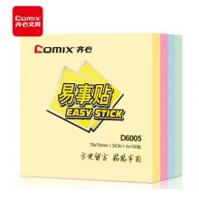 齊心高粘便利貼4色/400張/76x76mm便簽紙貼紙/易事貼/記事貼留言本子 辦公用品文具 D6005