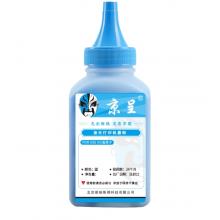京呈CF401A硒鼓M252DW M277DW墨盒適用惠普彩色打印機硒鼓201A打印機M274n墨粉 201A CF401A青色碳粉