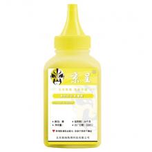 京呈CF402A硒鼓M252DW M277DW墨盒適用惠普彩色打印機(jī)硒鼓201A打印機(jī)M274n墨粉 201A CF402A黃色碳粉