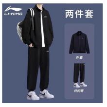 李寧運動套裝男女運動服2023春秋新款男士秋裝休閑健身跑步兩件套 標準黑(立領(lǐng)外套+收口褲) S(建議90斤-110斤)