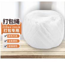 PP塑料繩   國產   小卷加厚（白色）