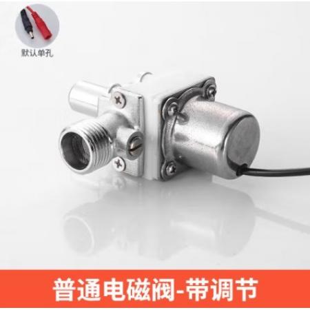 電磁閥  華爾杰  小便池感應(yīng)電磁閥 普通【帶調(diào)節(jié)】