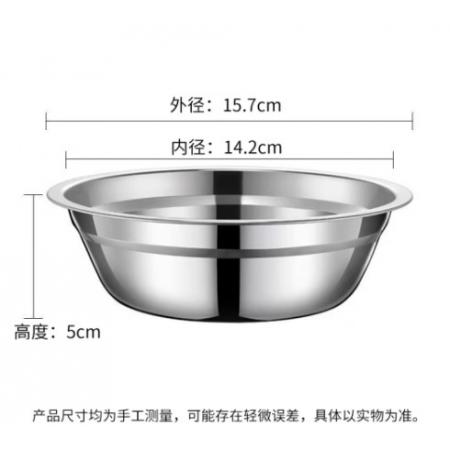 馬碼斗湯盆  十詠  不銹鋼盆16cm