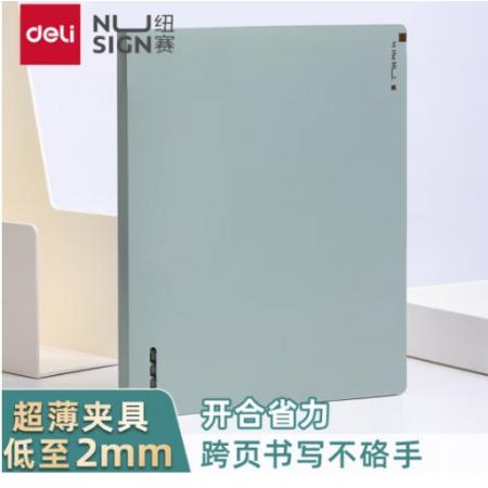 活頁筆記本  得力  紐賽NS317  B5/40張 顏色隨機(jī)