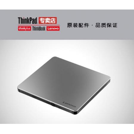 聯(lián)想外置光驅(qū)刻錄機TX708