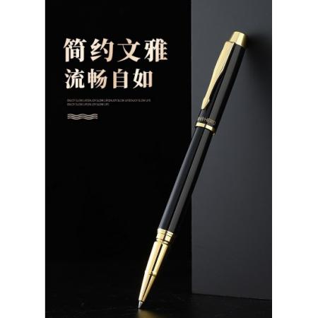 英雄寶珠筆黑色1525