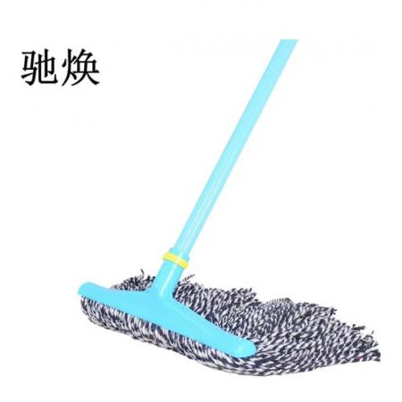 墩布	馳煥 小號
