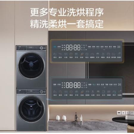 海爾（Haier）小恒星滾筒洗衣機(jī)10公斤大容量全自動(dòng)家用精華洗2.0六維減震智能投放超薄平嵌K39Pro