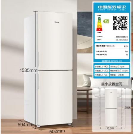 海爾（Haier）190升風冷兩門雙門節(jié)能低噪小型家用電冰箱迷你宿舍租房小巧不占地方 BCD-190WLHC2Z0L9