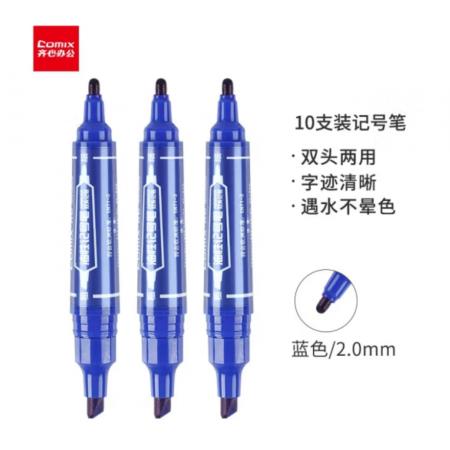 齊心 MK803 記號(hào)筆藍(lán)色