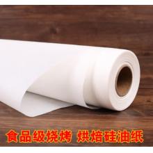 油紙烘焙紙  拓巢  50厘米寬*70厘米長(zhǎng)(50張)