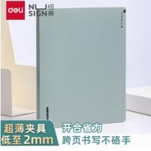 活頁筆記本  得力  紐賽NS317  B5/40張 顏色隨機(jī)