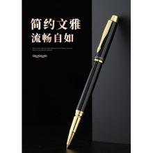 英雄寶珠筆黑色1525