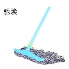 墩布	馳煥 小號