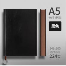 A5軟皮點線本	勤得利	勤得利  208-25