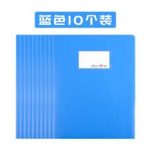 藍(lán)色折疊側(cè)單頁夾	富得快	富得快3156