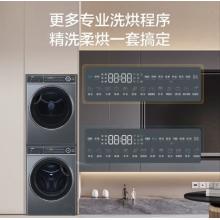 海爾（Haier）小恒星滾筒洗衣機(jī)10公斤大容量全自動(dòng)家用精華洗2.0六維減震智能投放超薄平嵌K39Pro