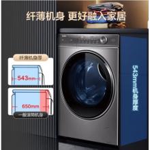 海爾（Haier）10KG全自動(dòng)變頻滾筒洗衣機(jī) 超薄家用大容量智能投放大筒徑香薰除菌 精華洗省水電升級(jí)款