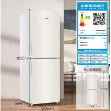 海爾（Haier）190升風冷兩門雙門節(jié)能低噪小型家用電冰箱迷你宿舍租房小巧不占地方 BCD-190WLHC2Z0L9