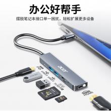 宏碁 擴展塢 TYPe-C轉(zhuǎn)換器4K60Hz