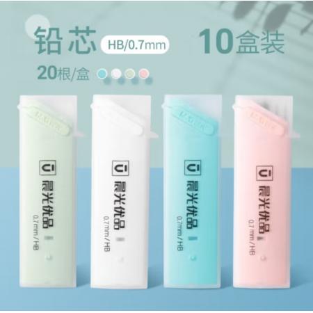 自動鉛筆芯 晨光HB0.7mm/37403