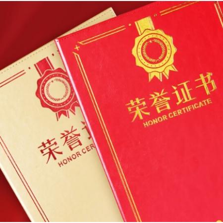 申士 A4 皮面高檔聘書榮譽(yù)證書