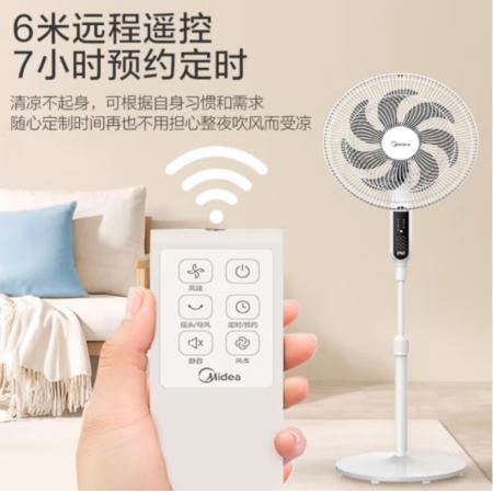 美的（Midea）電風(fēng)扇家用落地扇7葉大風(fēng)量定時(shí)電扇客廳臥室升降搖頭扇安靜循環(huán)風(fēng)扇通風(fēng)扇加密安全網(wǎng)罩 7米遠(yuǎn)距送風(fēng)-快速送涼-遠(yuǎn)程遙控操作35BR