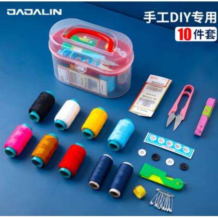 加加林 針線盒 針線盒套裝8個(gè)線圈