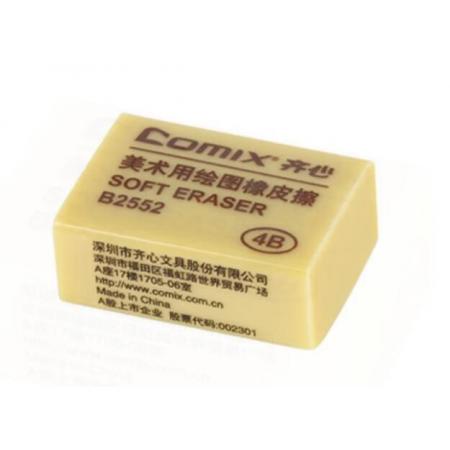 橡皮	齊心	B2553（個(gè)）