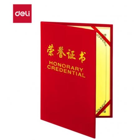 榮譽(yù)證書(shū) 得力 7578-60 附A4內(nèi)芯 60本/箱