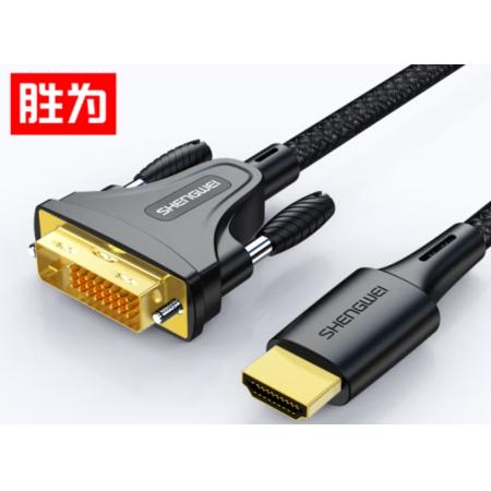 勝為(shengwei)  HDMI轉DVI線 5米AHD0050G