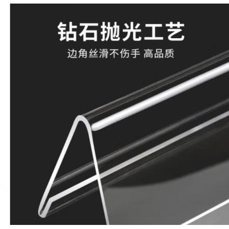 致境三角立牌亞克力 210mm*150mm