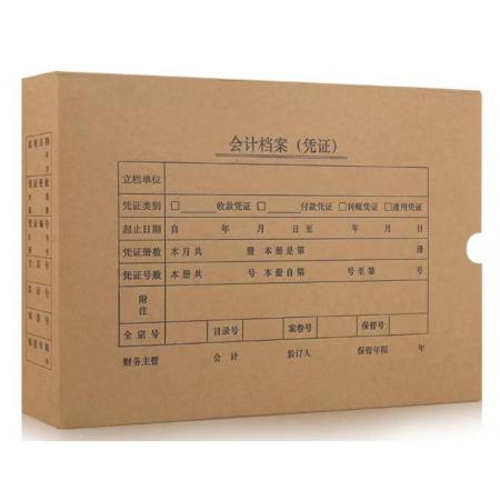 西瑪A4橫版憑證盒500克?？?305*220*30CM) (個)