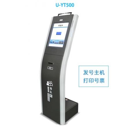 優(yōu)瑪仕（U-MACH)    排隊(duì)叫號(hào)機(jī) U-YT500-3  支持3個(gè)窗口
