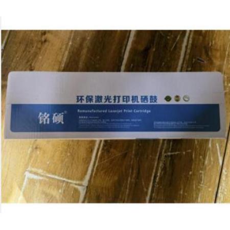 硒鼓	銘碩	2612A
