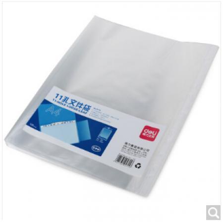 11孔文件袋	得力	2個孔的得力5715/100只/包
